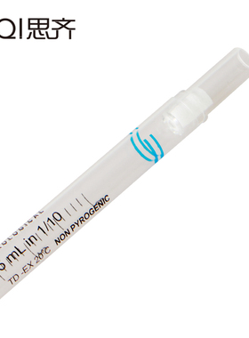 塑料刻度移液管（短管）5ml 精度0.1ml  独立灭菌滴管  蓝色吸管 Plastic Graduated Pipette