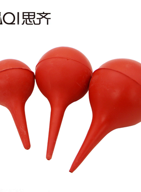 吸耳球 洗耳球 尖头橡胶吸球 化学实验器材 教学仪器 中号Ear Washing Bulb