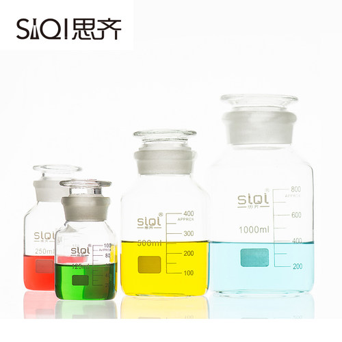 思齐密封仪器磨砂多规格广口瓶