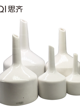 布氏漏斗 60/80/100/120/150 陶瓷漏斗 多孔抽滤瓶套塞化学瓷漏斗Buchner Funnel Ceramic