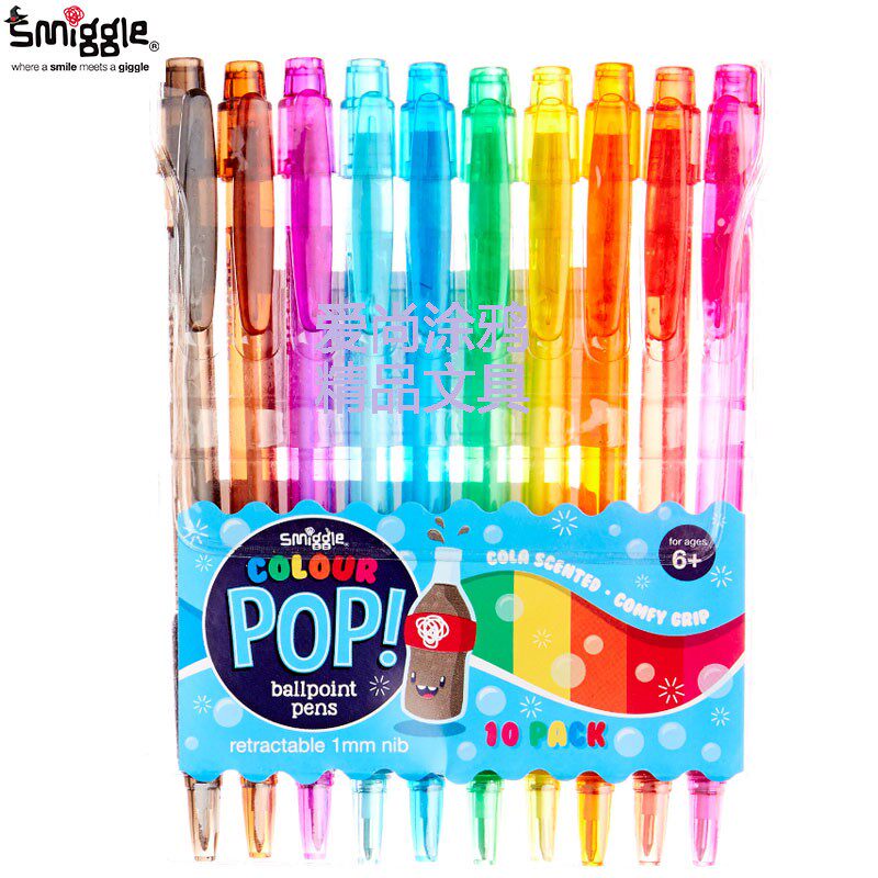 现货-澳洲smiggle儿童10色带香味圆珠笔 学生用画画多色笔套装