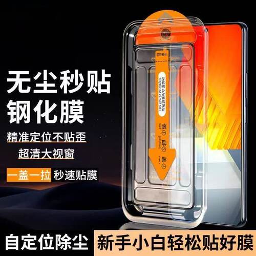 适用于红米钢化膜K70K60K50K40pro至尊小米防爆膜14/13/12T/11/10青春版无尘仓全屏超清防蓝光护眼手机保护膜