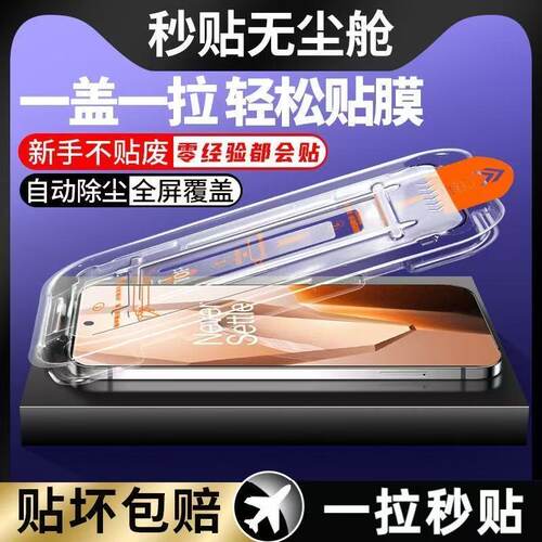 适用于红米K70K60K50K40防爆钢化膜小米14/13/12/11/10无尘仓全屏青春版至尊超清防蓝光护眼手机秒贴保护膜