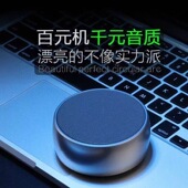 无线蓝牙音箱德国小钢炮金属重低音炮高音质手机车载便携式 小音响