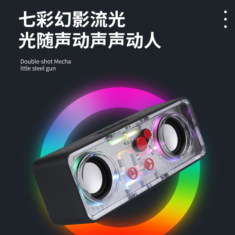 랜턴 투명 메카 오디오 듀얼 스피커 TWS 블루투스 오디오 카드 서브우퍼 컴퓨터 노트북 소형 스피커