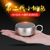 德国金属小钢炮无线蓝牙音响大音量车载手机电脑迷你型音响低音炮