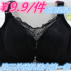 夏季抹胸式防走光文胸大码超薄款内衣胸罩女胖MM全罩杯聚拢调整型