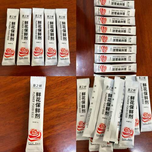【延长花期】方德保鲜剂营养液