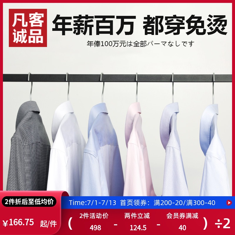 凡客诚品