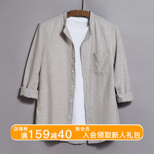Vancl/凡客诚品新款棉麻小立领衬衫男长袖休闲国风舒适衬衫外套