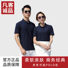 Vancl/凡客诚品2024春夏新款男短袖polo男休闲短袖polo