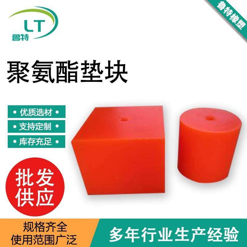 .聚氨酯PU板 聚氨酯垫块 聚氨酯牛筋板 高密度聚氨酯PU板,橡塑材料及制品,绝缘板,淘宝优惠券,粉丝福利购,淘宝优惠卷