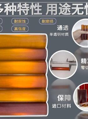 .耐高温热固性 PI聚酰亚胺棒 深棕色PI棒本色PI棒 ys20PI板加工