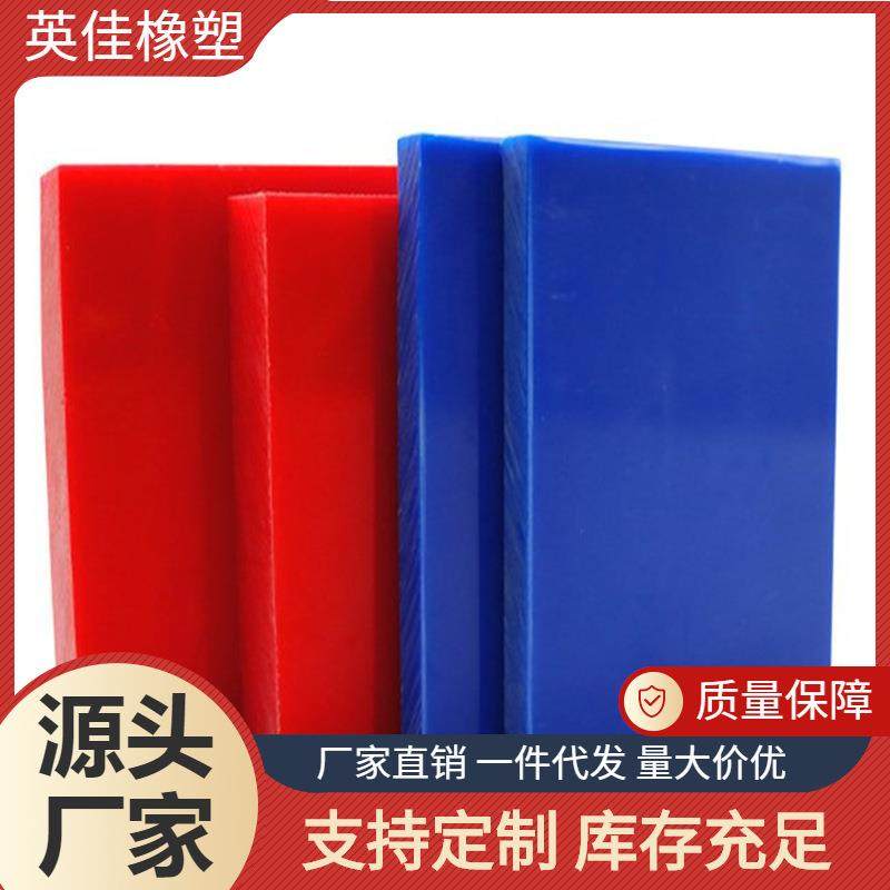 .超高分子量聚乙烯板 抗冲击upe板 耐磨pe板材 食品级塑料聚乙烯,橡塑材料及制品,绝缘板,淘宝优惠券,粉丝福利购,淘宝优惠卷