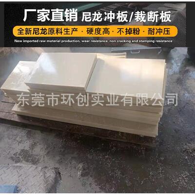.PA66尼龙棒，加玻纤尼龙板，黑色尼龙板，黑色尼龙棒材 零切加