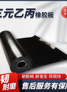 .三元乙丙橡胶板耐腐蚀EPDM黑色橡胶垫耐酸碱耐老化