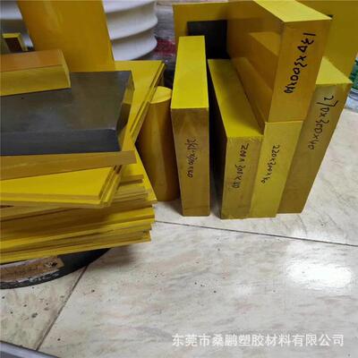 .（锯床可切割pai板）现货供应TORLON 4203 PAI板材 pai5530板