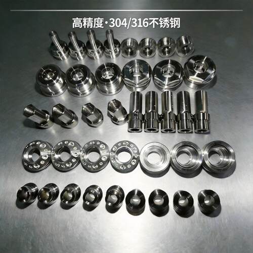 .四轴CNC机加工铝合金不锈钢数控车床非标件精密五金轴杆螺母零件