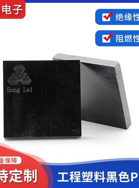 .黑色pom板材 防静电聚甲醛板 蓝色pom棒聚甲醛棒CNC零切加工