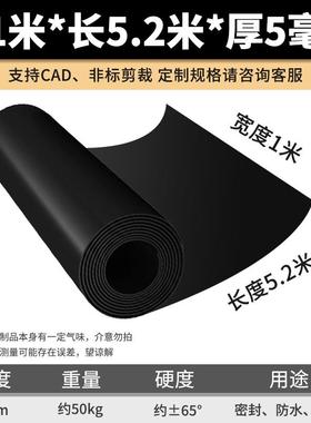 .三元乙丙橡胶垫耐油epdm丁晴橡胶垫片加工密封胶皮橡胶板绝缘胶