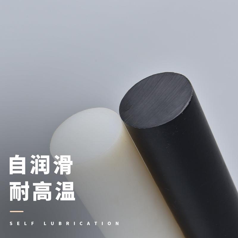 .供应超高分子量聚乙烯板棒圆多规格UPE塑料棒高分子uhmw-pe棒