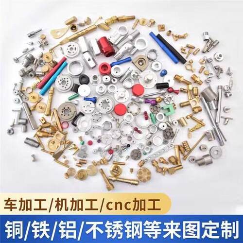 加工数控件cnc机加工不锈钢台阶螺母异形五金件机械