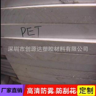 .PBT板 PET棒 PET-P棒 黑色PET+GF30棒 聚酯板 白色pet棒厂家直销