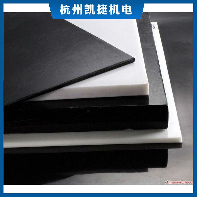 .POM板 白色黑色POM板 耐磨POM板 600*1200*8/10/15/25/35POM板