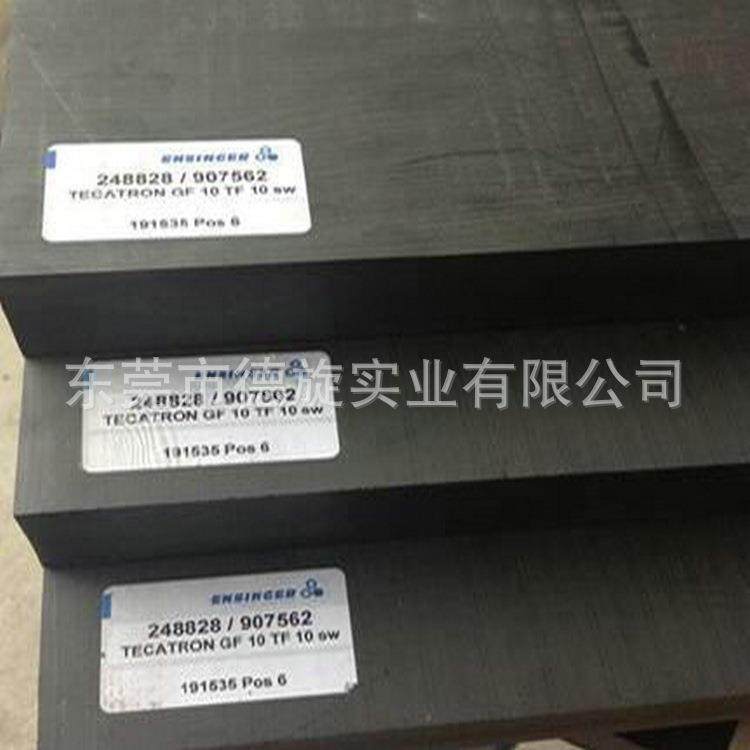PEEK板   PEEK450GL30板  PEEK450CA30板 PEEKCF30板,标准件/零部件/工业耗材,防静电板,淘宝优惠券,粉丝福利购,淘宝优惠卷