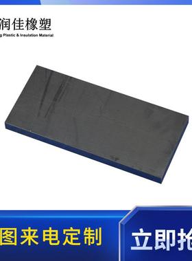 .日本黑色 R2R6R9尼龙板 导电pom板材 upe黑色ESD材料