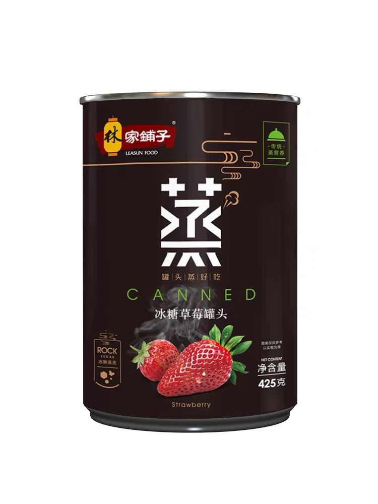 林家铺子高端冰糖蒸制草莓罐头425gX5罐红颜九九即食新鲜水果整箱-封面