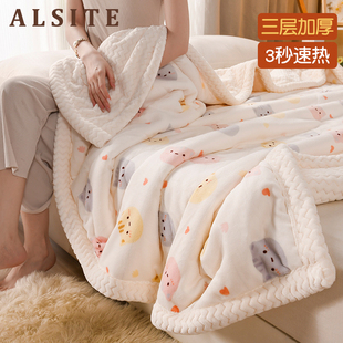 高端毛毯加厚冬季 牛奶绒婴儿小毯子珊瑚绒空调被子儿童盖毯床上用