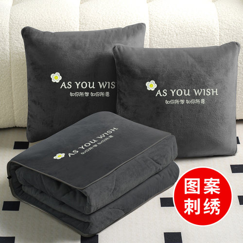冬季珊瑚绒抱枕被子两用可定制