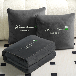 冬季珊瑚绒抱枕被子两用高级感可定制刺绣办公室午睡靠枕空调被