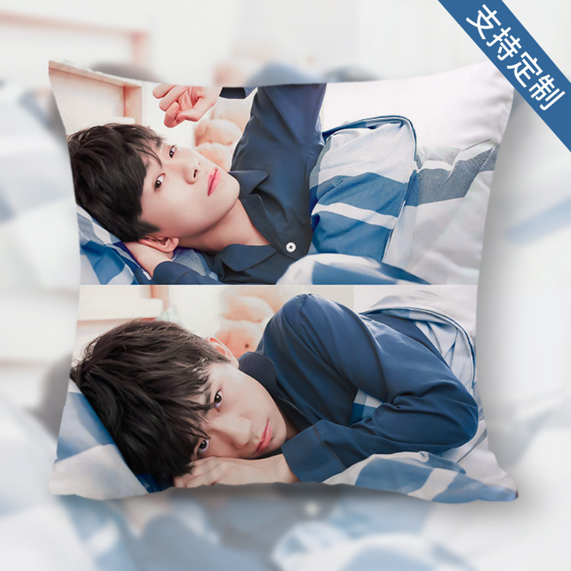 易烊千玺抱枕定制人形枕头同款双面真人照片玩偶人型公仔生日礼物|ruв категории домашний ткань, подушка/подушка - от Buy2taobao.com для оказания профессиональной услуги покупки агента Taobao