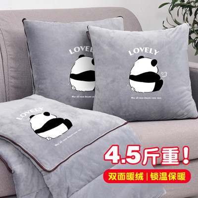 加厚抱枕被子两用熊猫卡通