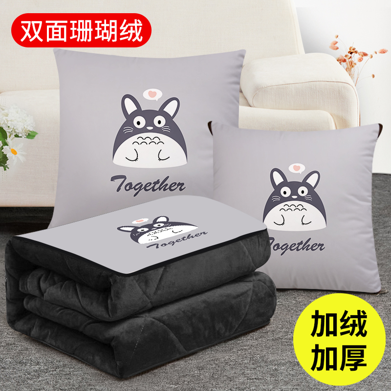 珊瑚绒两用加厚多功能抱枕被子