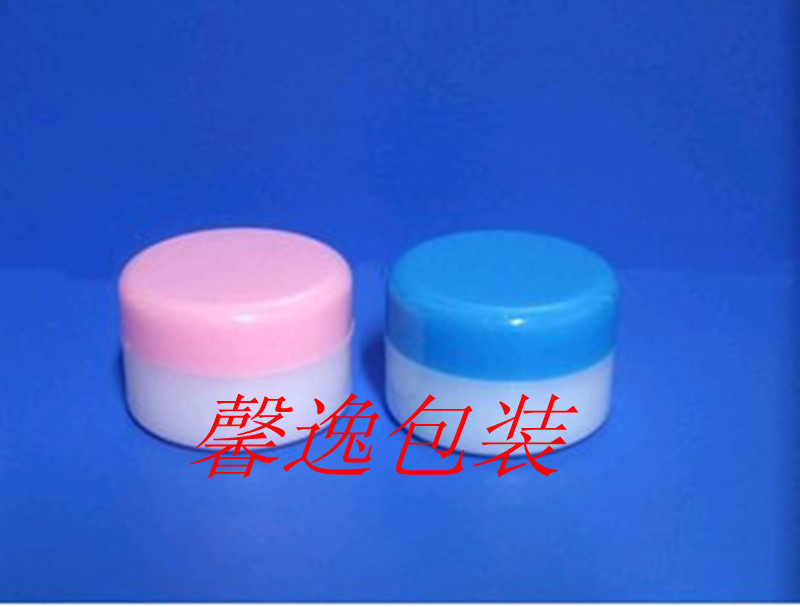 膏盒1203050100软膏盒面霜盒化妆品小盒喷瓶面霜分装瓶分装旅行瓶