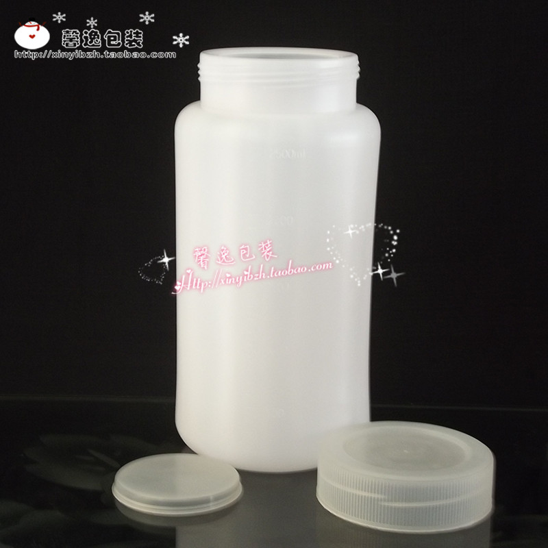 塑料瓶试剂瓶子粉末瓶2500ml口广口瓶大喷瓶面霜分装瓶分装旅行瓶