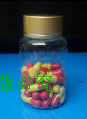 透明瓶100克塑料瓶 PET液体瓶 样品瓶 分装瓶 固体瓶 大口聚酯瓶