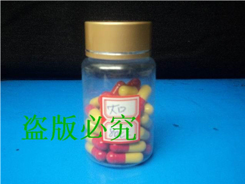 80克塑料瓶子透明瓶聚酯瓶PET瓶热敏垫喷瓶面霜分装瓶分装旅行瓶