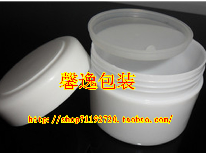 100克g软膏盒面霜盒膏盒分装盒喷瓶面霜分装瓶瓶喷雾分装瓶乳液