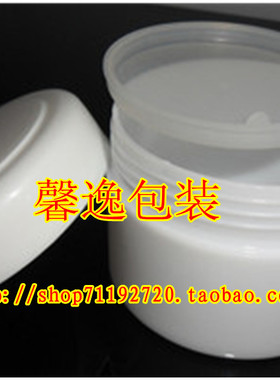 100克g软膏盒面霜盒膏盒分装盒喷瓶面霜分装瓶瓶喷雾分装瓶乳液