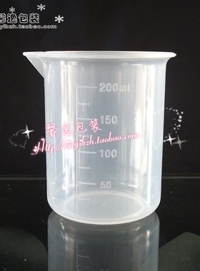 PP200毫升烧杯防腐蚀耐高温过滤烘焙杯刻度杯子塑料过滤鸡蛋量杯