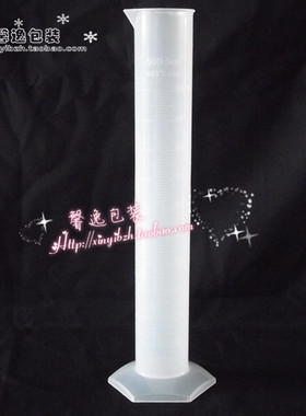 500ml塑料量筒 实验室耗材 耐高温防腐蚀 优质PP材料 量筒量杯