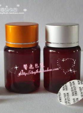 20ml塑料透明棕色PET粉末喷面霜分装瓶分装旅行瓶露分装瓶沐浴