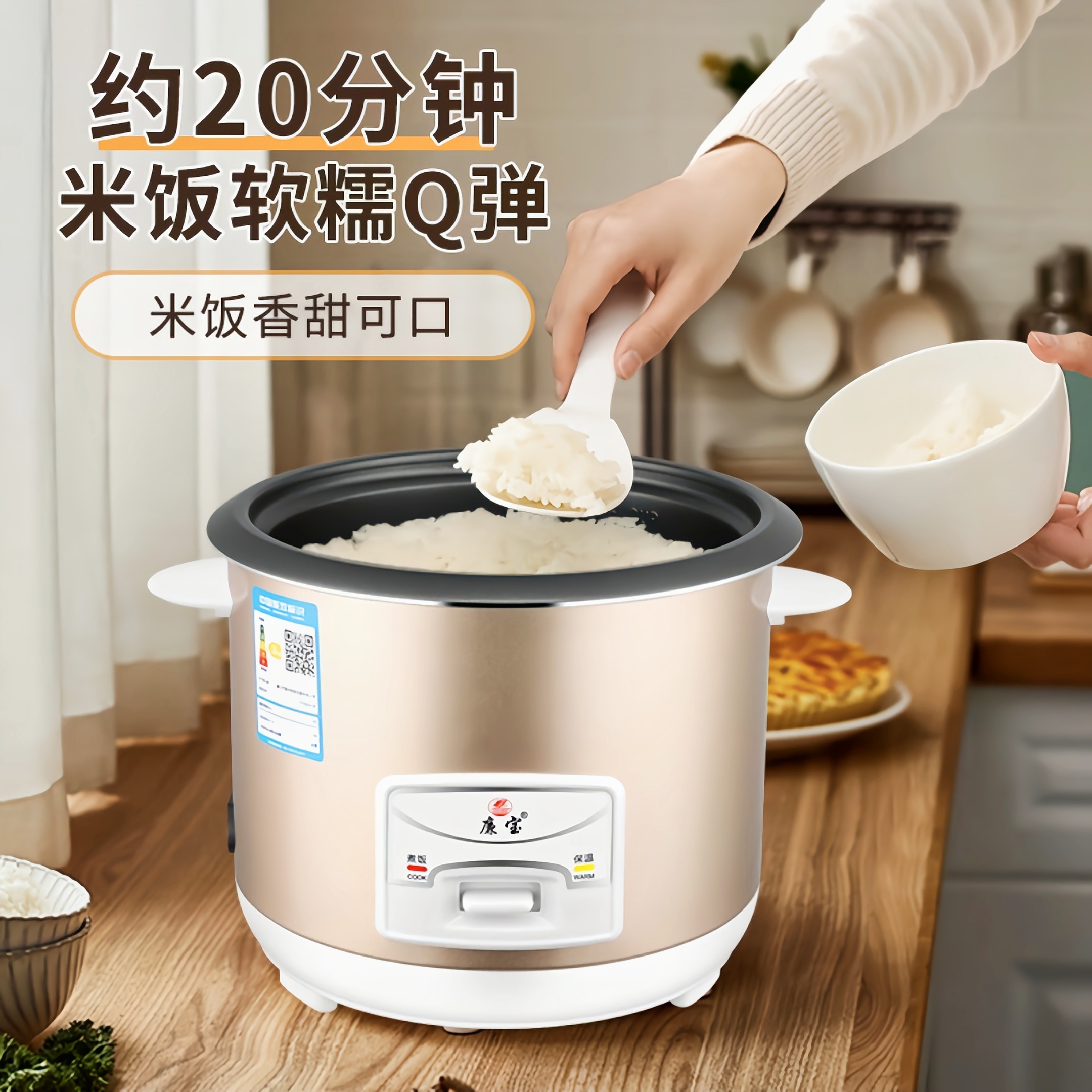 廉宝 CFXB40-B老式电饭锅2一3人小型1-2人电饭煲家用3-4升带蒸笼