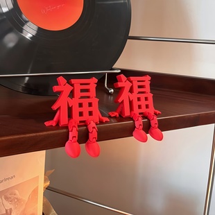 2026新年红色福字立体摆件新年春节装饰创意节日装扮喜庆新春摆件