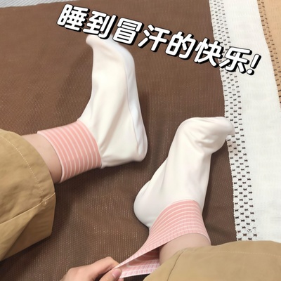体寒党速冲丨艾草睡眠袜~
