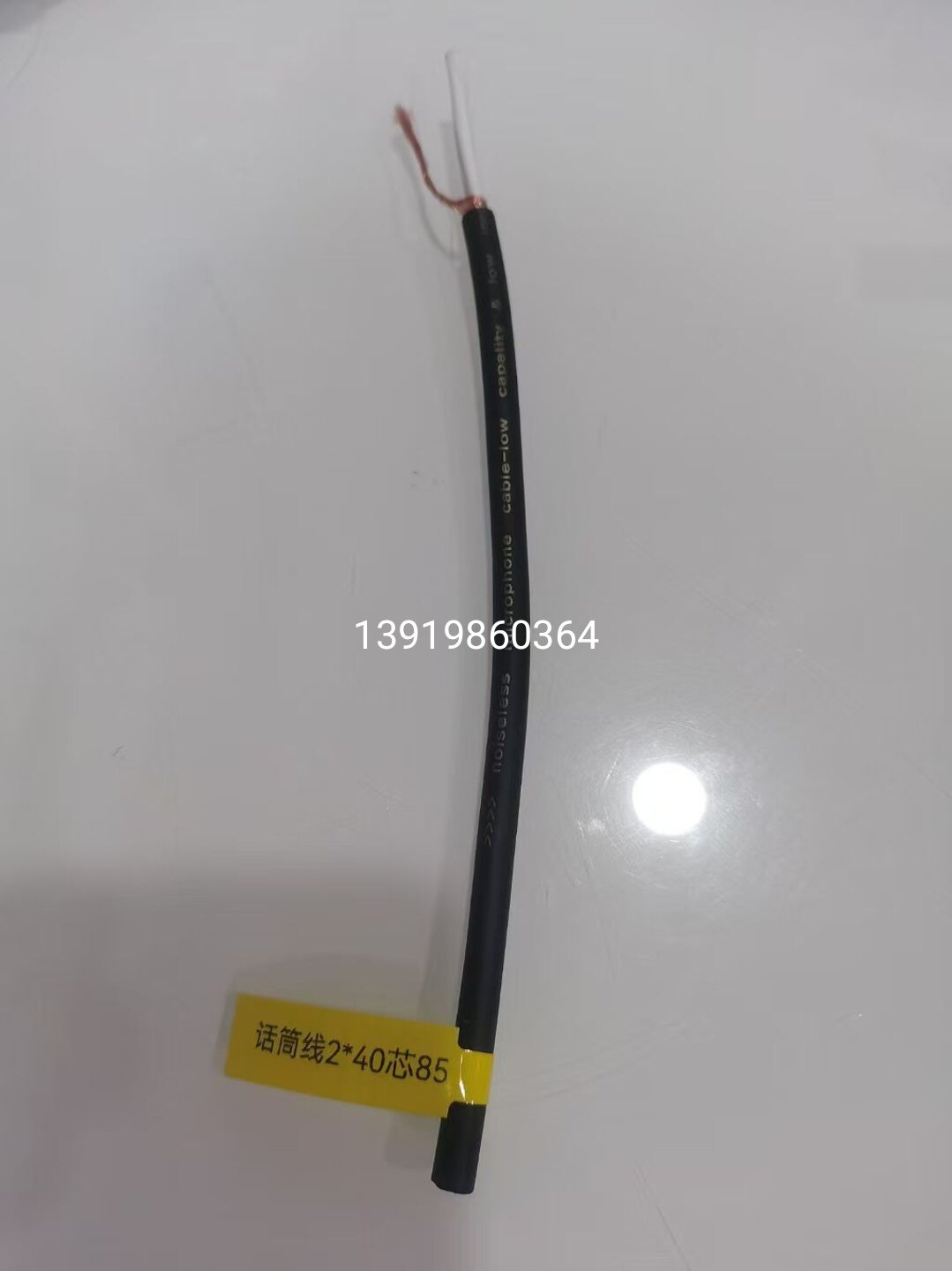凯声128编无氧铜音频信号线整卷 舞台工程双芯屏蔽线绕包话筒线